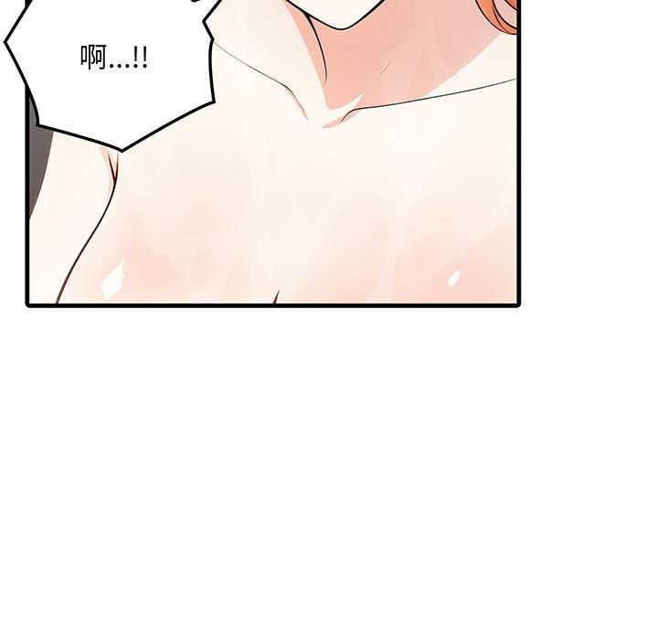 为毕业献身第10話