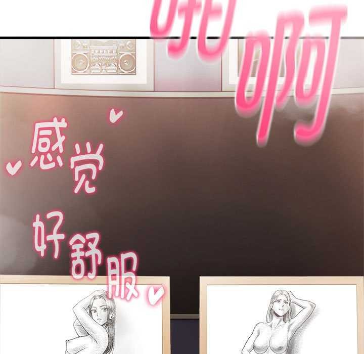 为毕业献身第10話