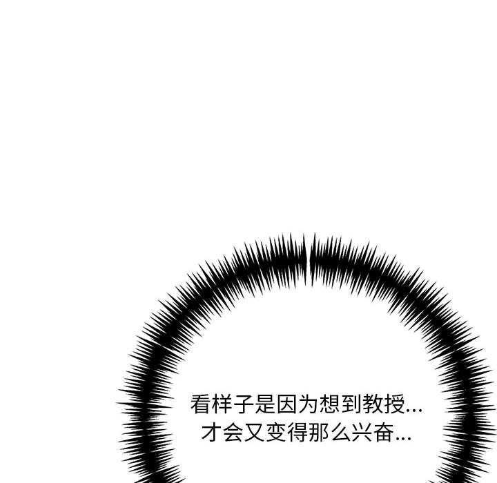 为毕业献身第10話