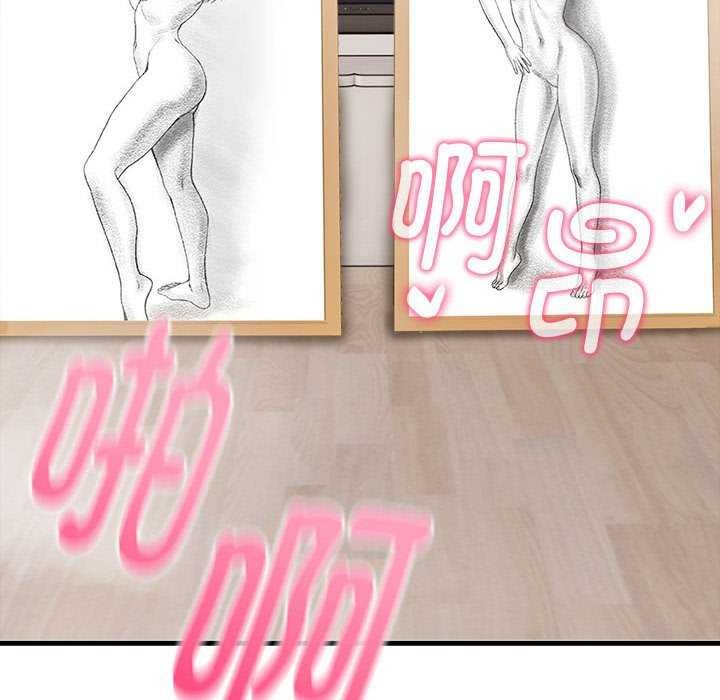 为毕业献身第10話