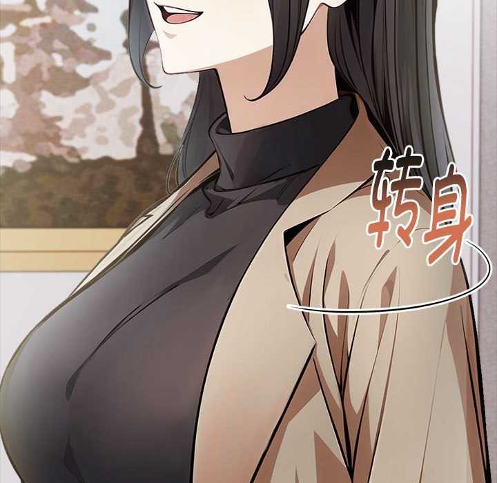 为毕业献身第10話