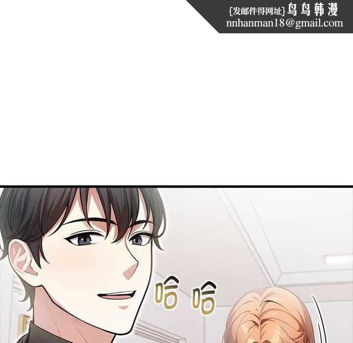 为毕业献身第10話