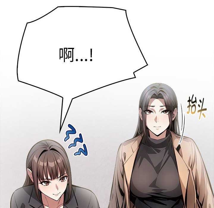 为毕业献身第10話