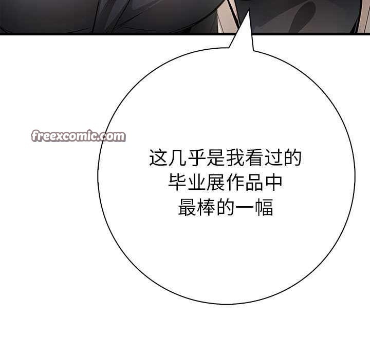 为毕业献身第10話