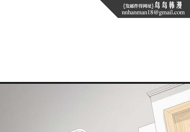 会变身的女友第5話