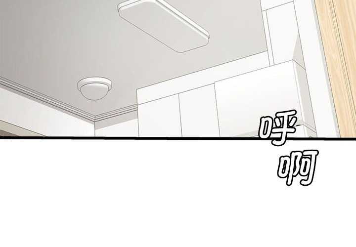 会变身的女友第5話