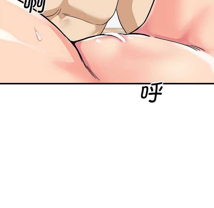 会变身的女友第5話