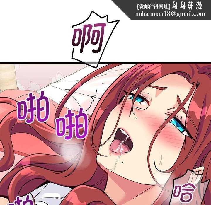 会变身的女友第5話