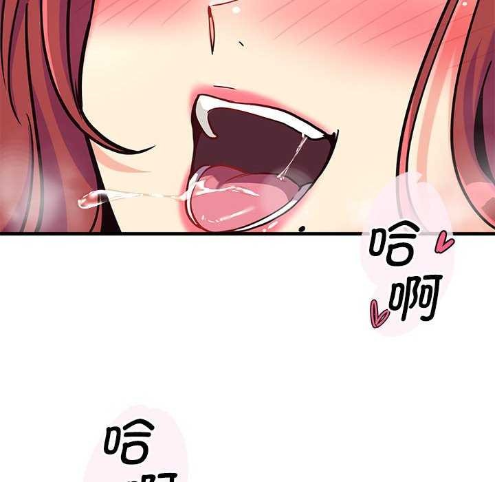 会变身的女友第5話