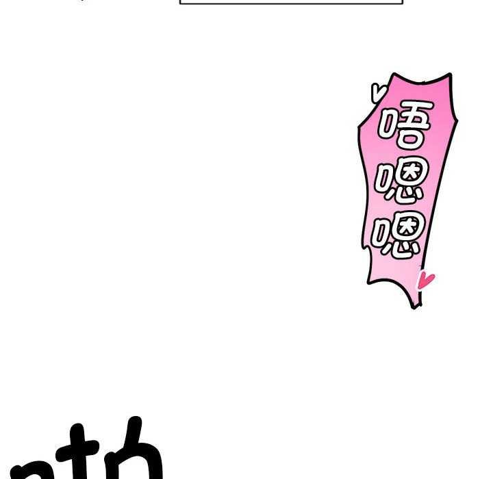 会变身的女友第5話