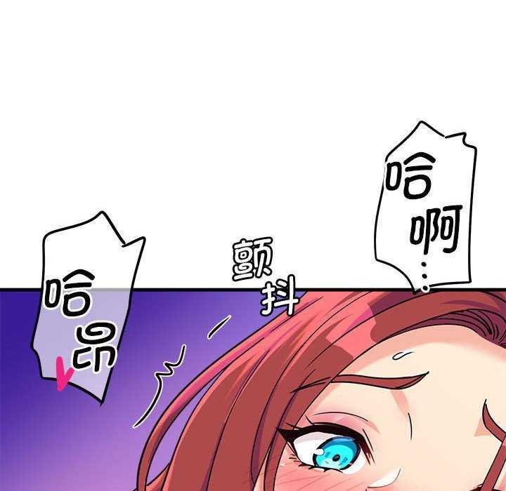 会变身的女友第5話