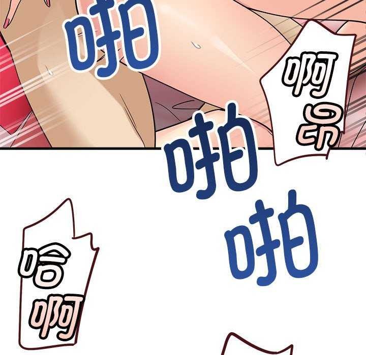 会变身的女友第5話