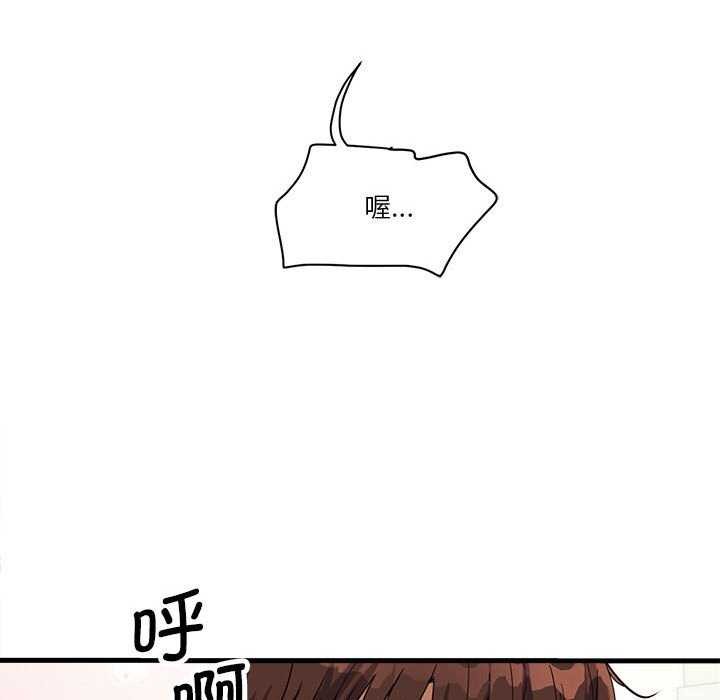 会变身的女友第5話