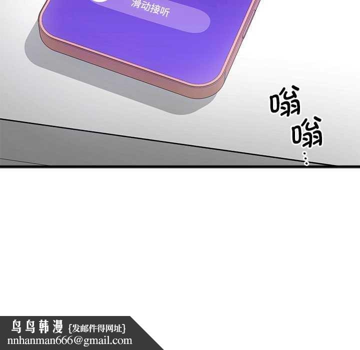 会变身的女友第5話