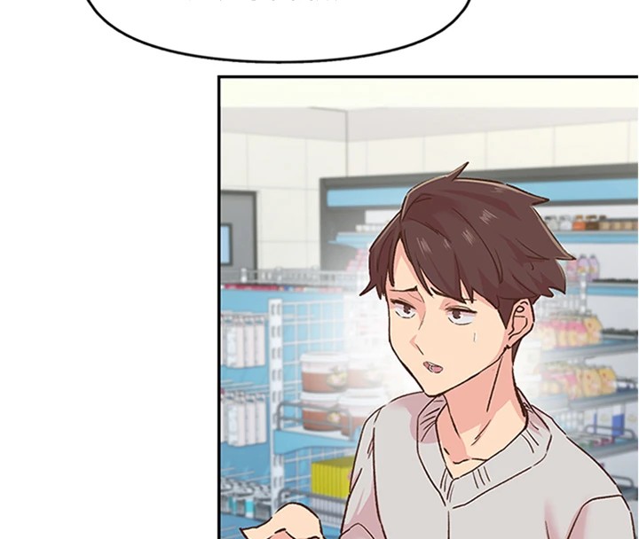 下一颤，性福第1话-非比寻常的震动