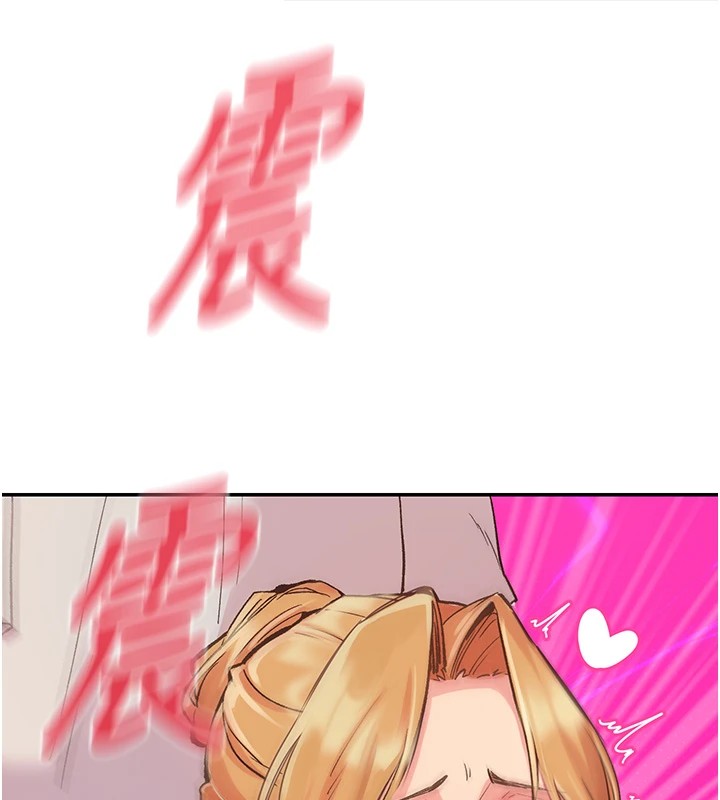 下一颤，性福第1话-非比寻常的震动