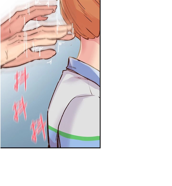 下一颤，性福第1话-非比寻常的震动