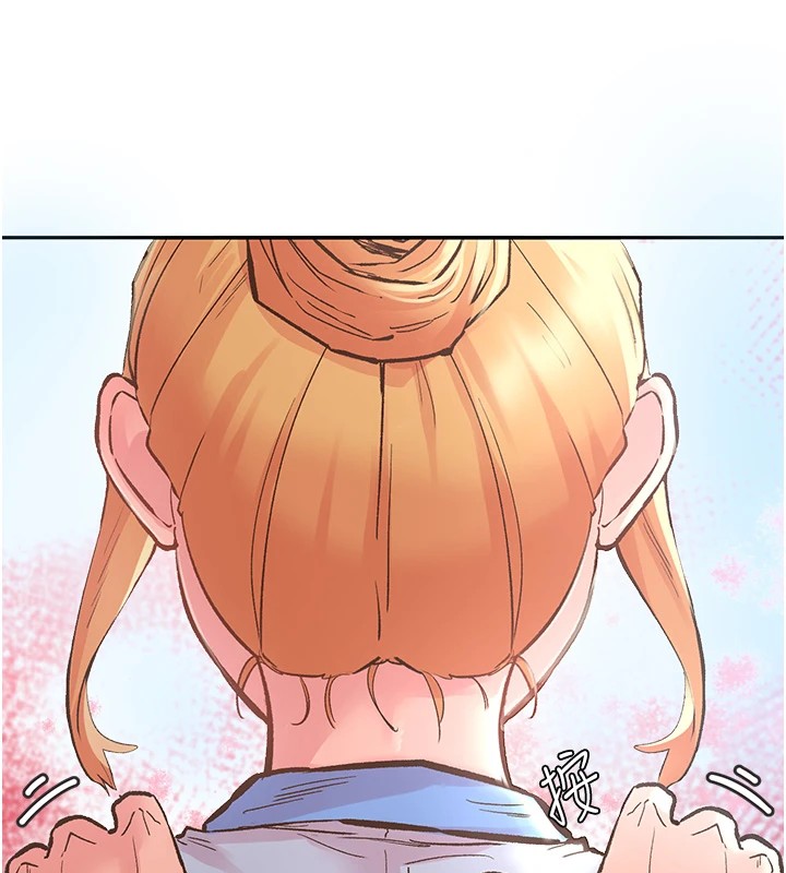 下一颤，性福第1话-非比寻常的震动