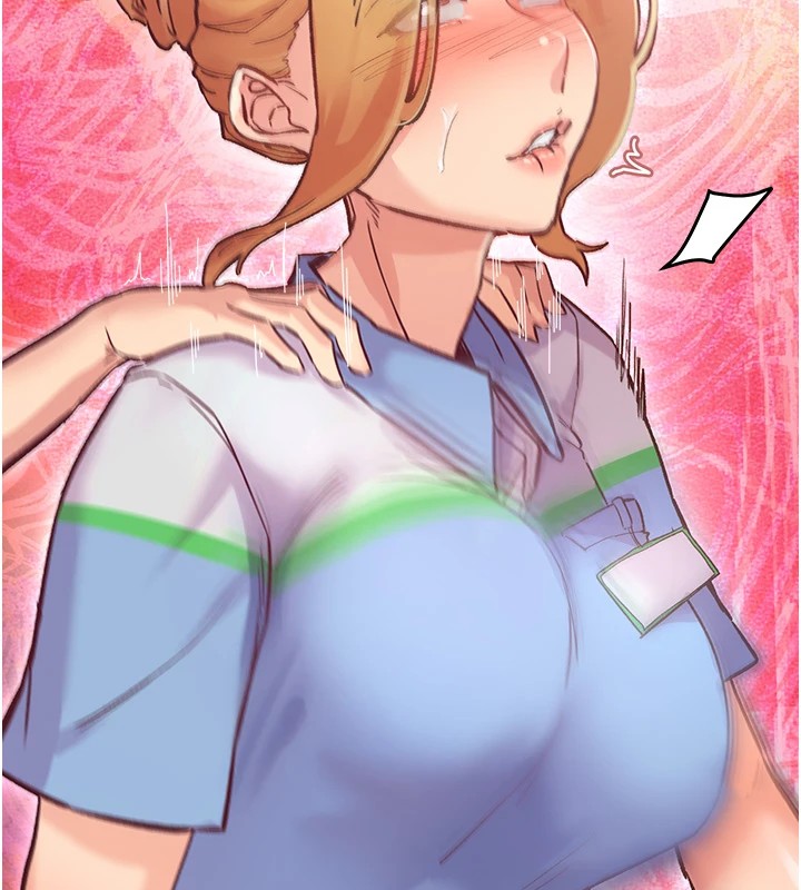 下一颤，性福第1话-非比寻常的震动