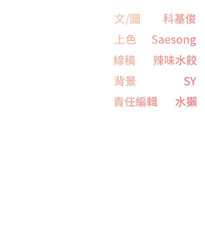 下一颤，性福第1话-非比寻常的震动