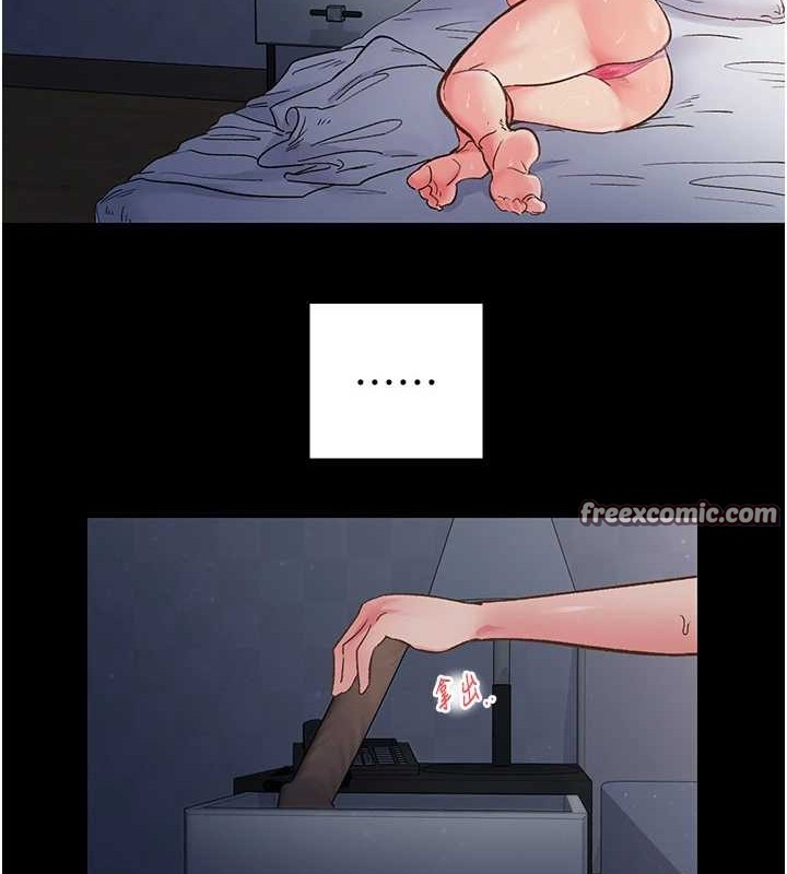 下一颤，性福第2话-店长，我马上让妳舒服