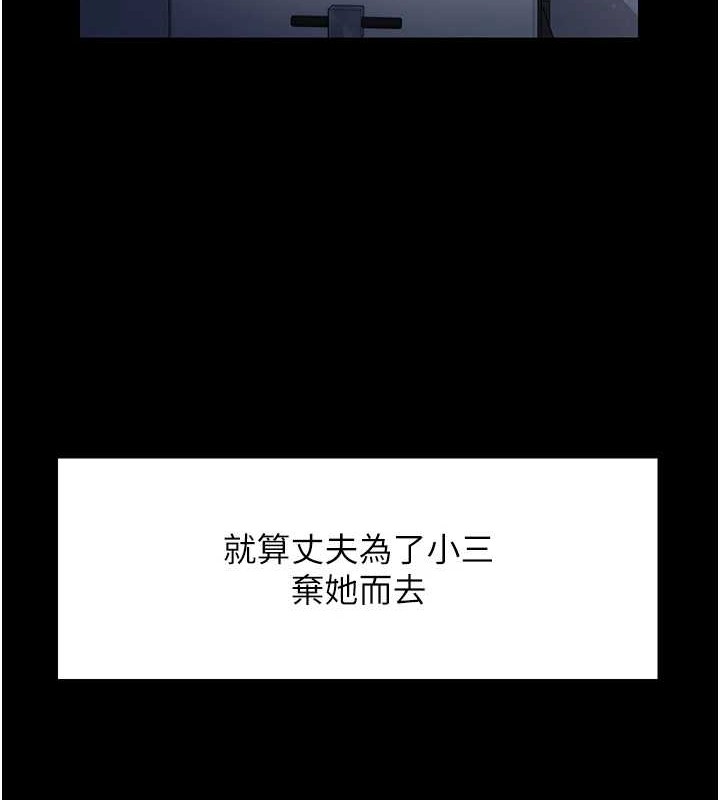 下一颤，性福第2话-店长，我马上让妳舒服