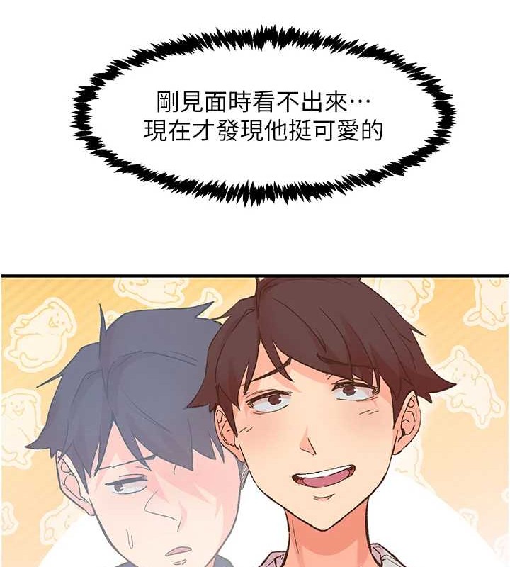 下一颤，性福第2话-店长，我马上让妳舒服