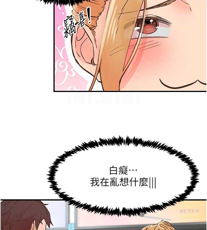 下一颤，性福第2话-店长，我马上让妳舒服