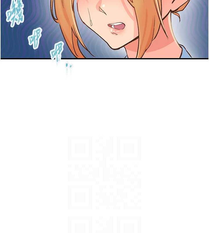 下一颤，性福第2话-店长，我马上让妳舒服