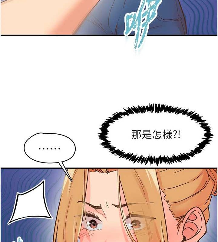 下一颤，性福第2话-店长，我马上让妳舒服