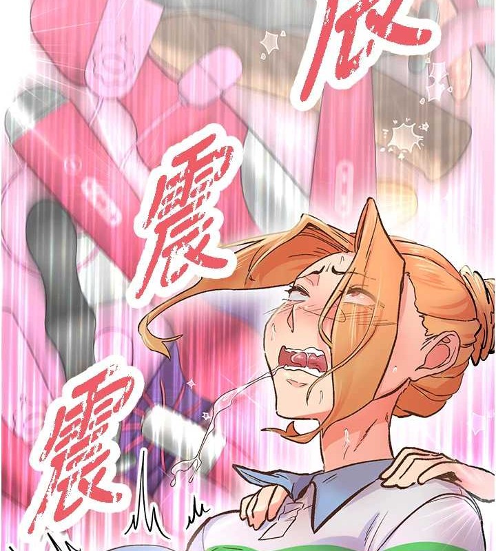 下一颤，性福第2话-店长，我马上让妳舒服