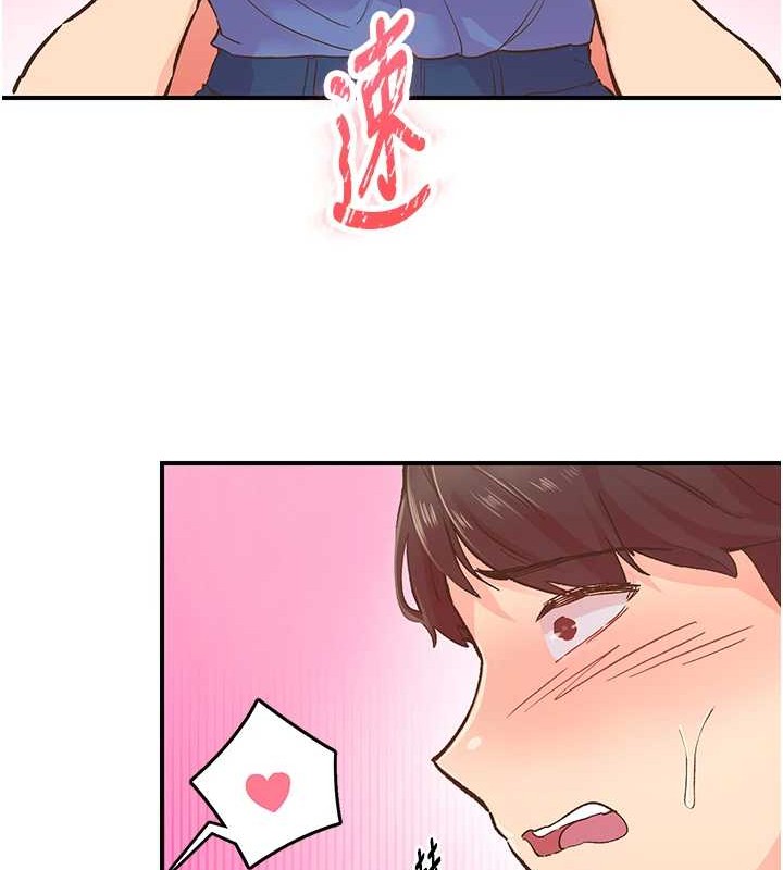 下一颤，性福第2话-店长，我马上让妳舒服