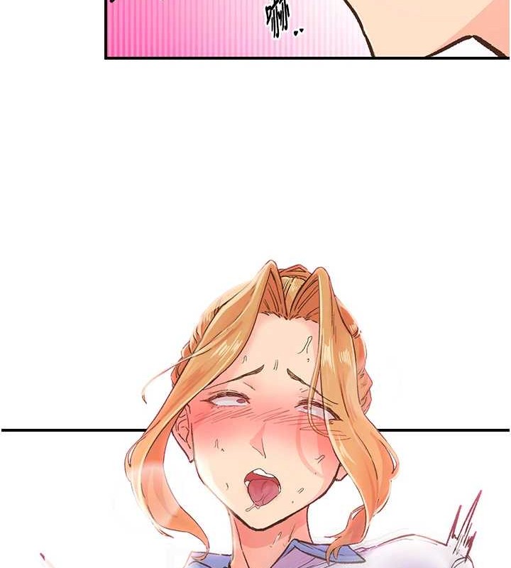 下一颤，性福第2话-店长，我马上让妳舒服