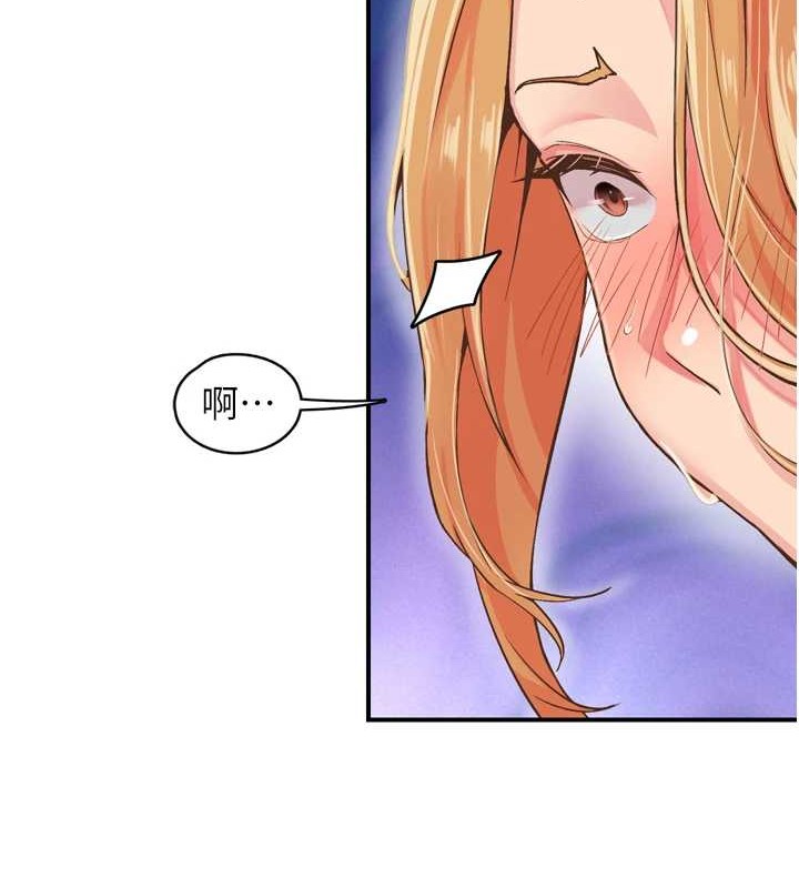 下一颤，性福第3话-关键时刻的搅局者