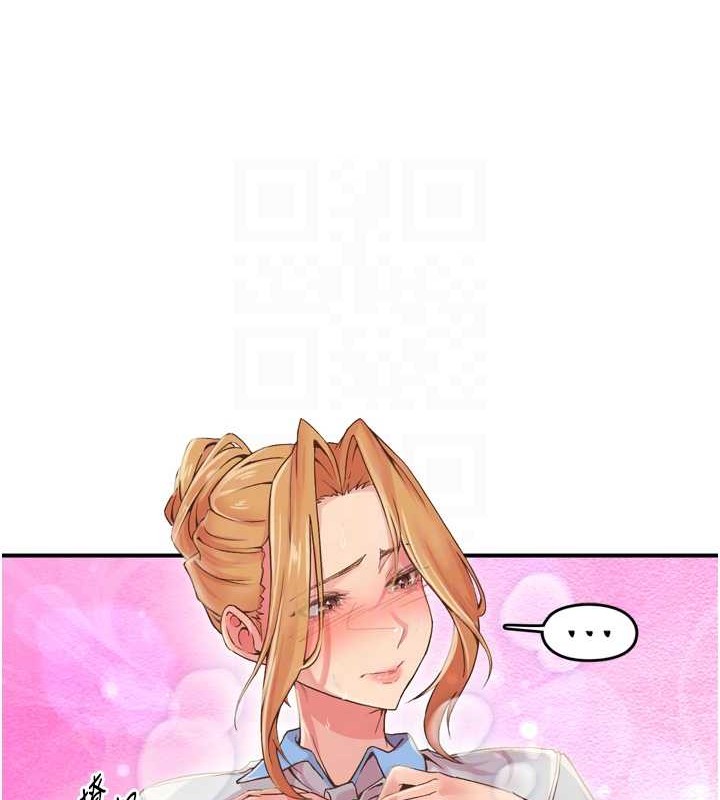 下一颤，性福第3话-关键时刻的搅局者