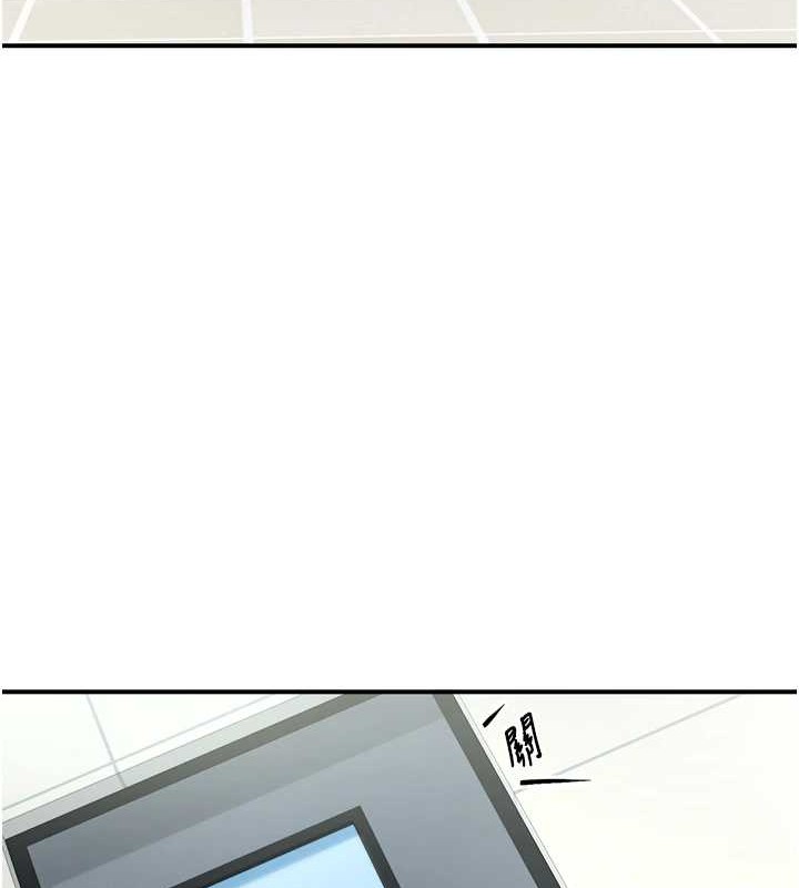 下一颤，性福第3话-关键时刻的搅局者