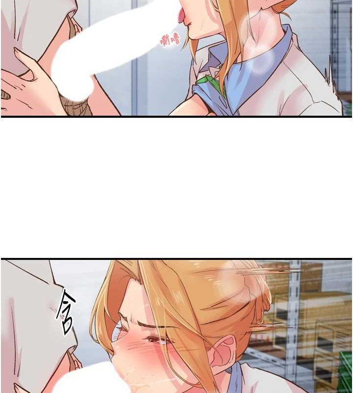 下一颤，性福第3话-关键时刻的搅局者