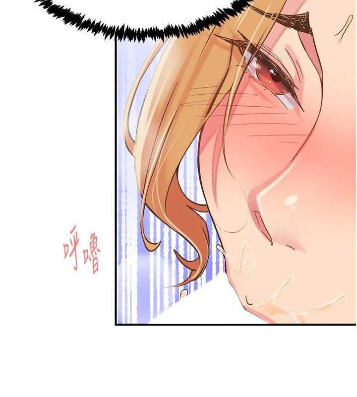 下一颤，性福第3话-关键时刻的搅局者