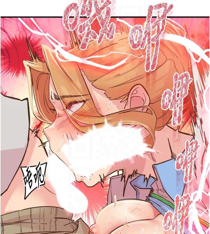 下一颤，性福第3话-关键时刻的搅局者