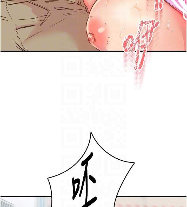 下一颤，性福第3话-关键时刻的搅局者