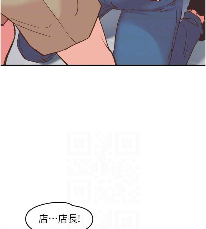 下一颤，性福第3话-关键时刻的搅局者