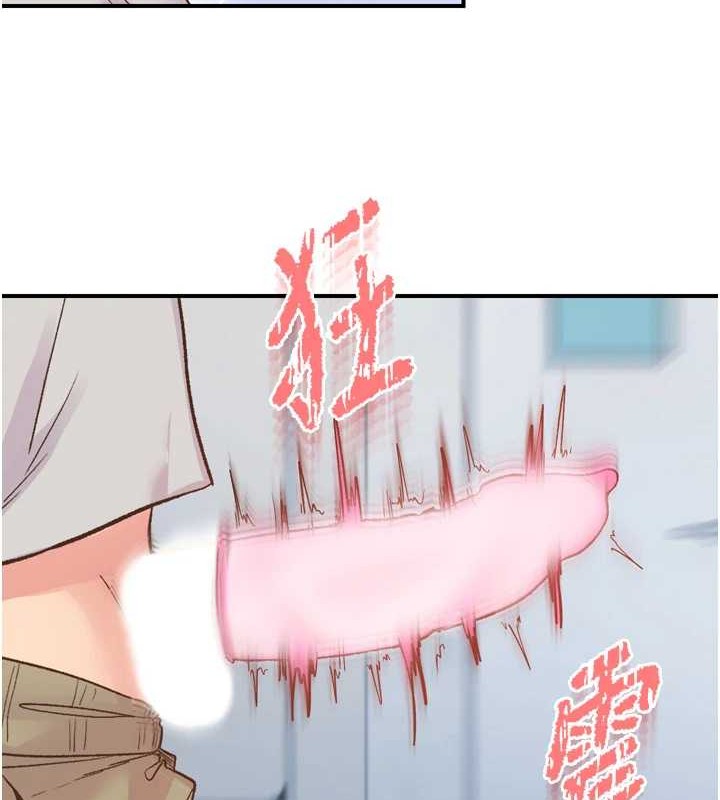 下一颤，性福第3话-关键时刻的搅局者