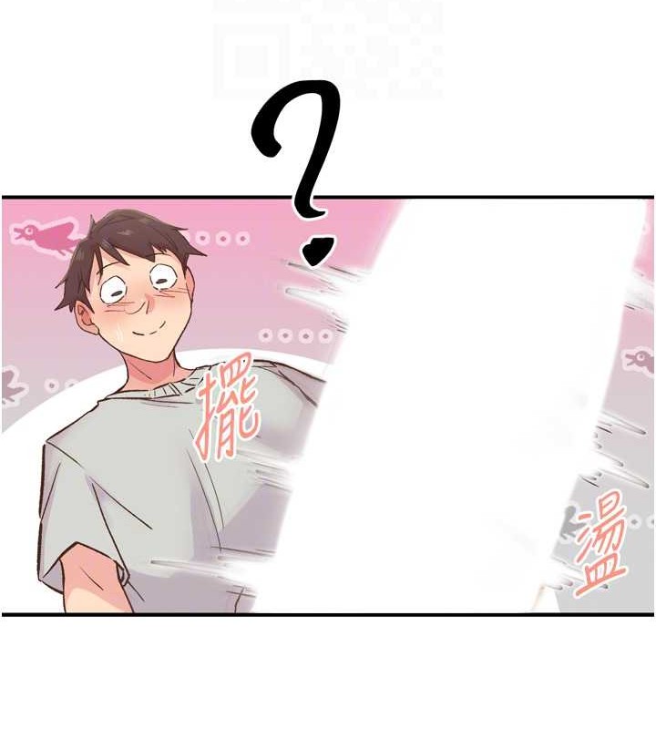 下一颤，性福第3话-关键时刻的搅局者