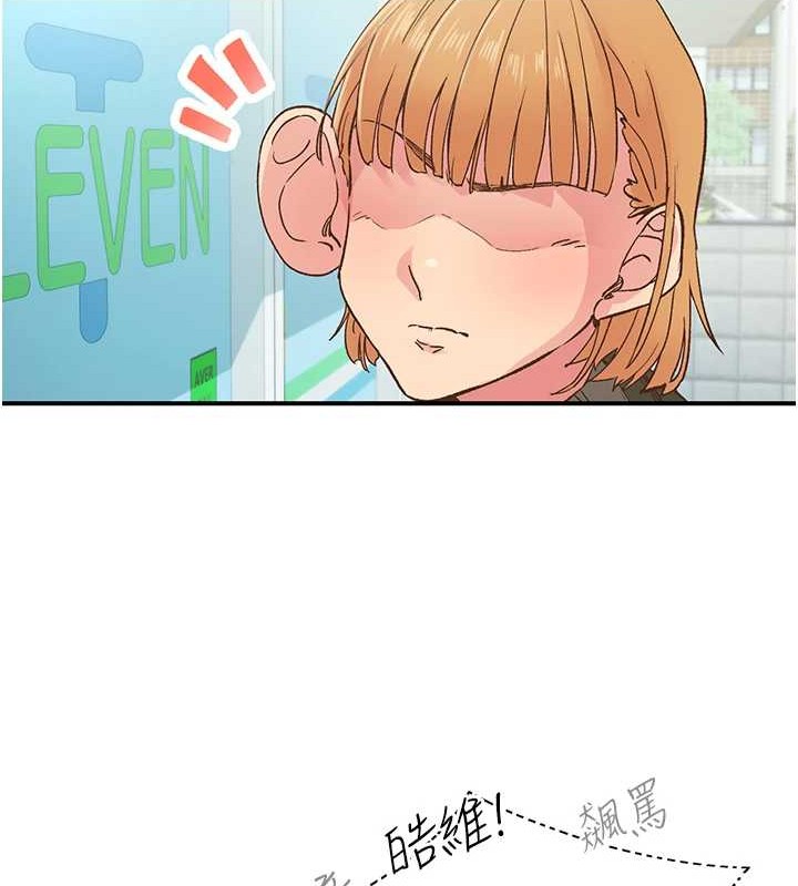 下一颤，性福第4话-为性福着想&hearts;