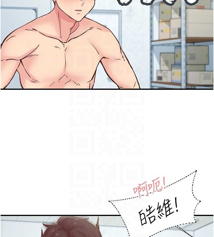 下一颤，性福第4话-为性福着想&hearts;