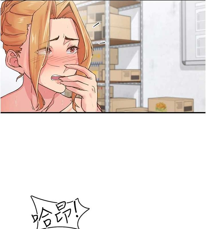 下一颤，性福第4话-为性福着想&hearts;