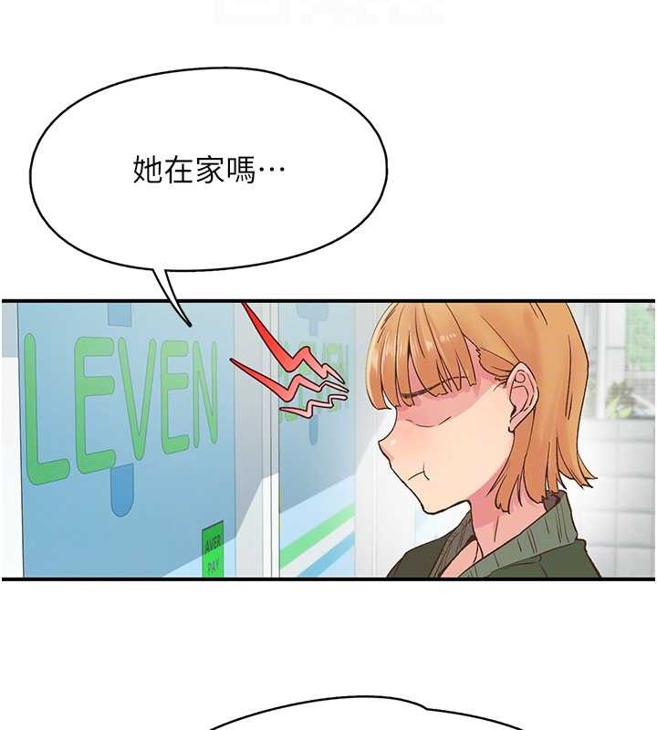 下一颤，性福第4话-为性福着想&hearts;