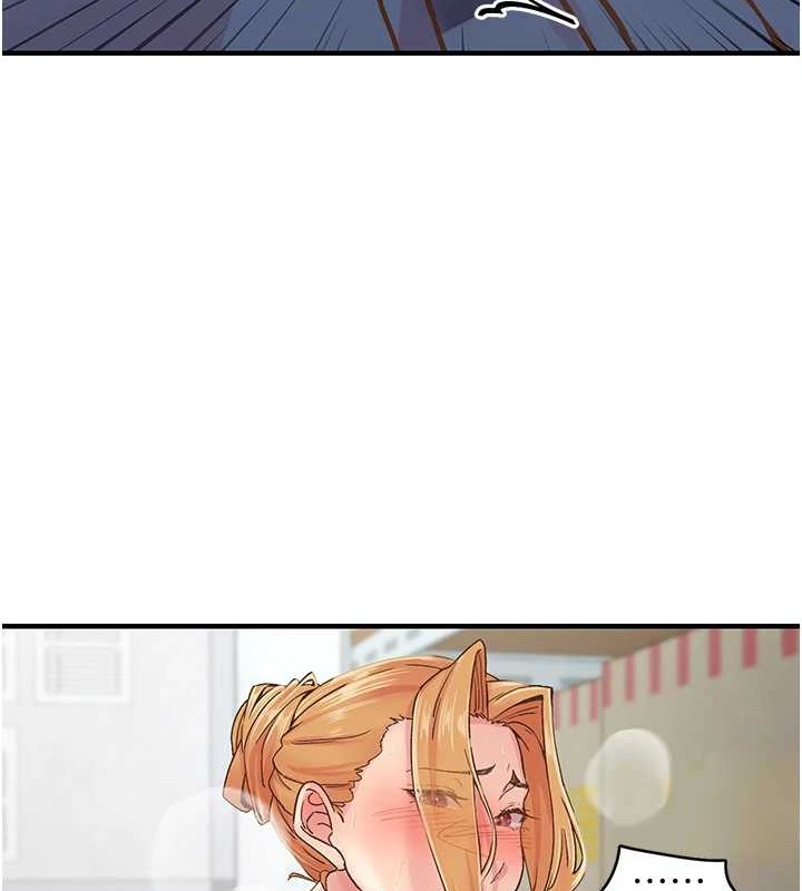 下一颤，性福第4话-为性福着想&hearts;