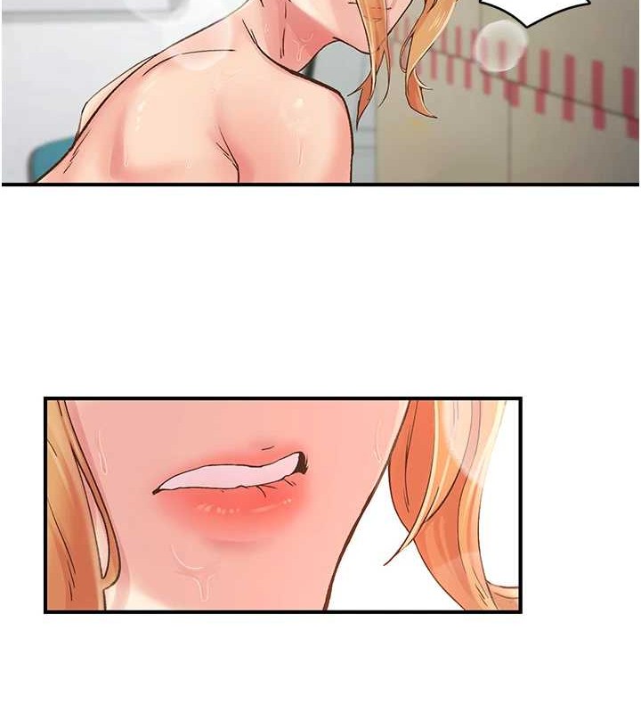 下一颤，性福第4话-为性福着想&hearts;