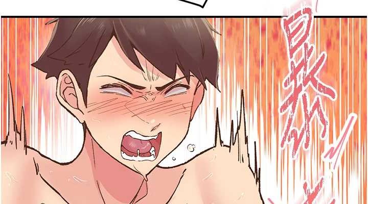 下一颤，性福第4话-为性福着想&hearts;